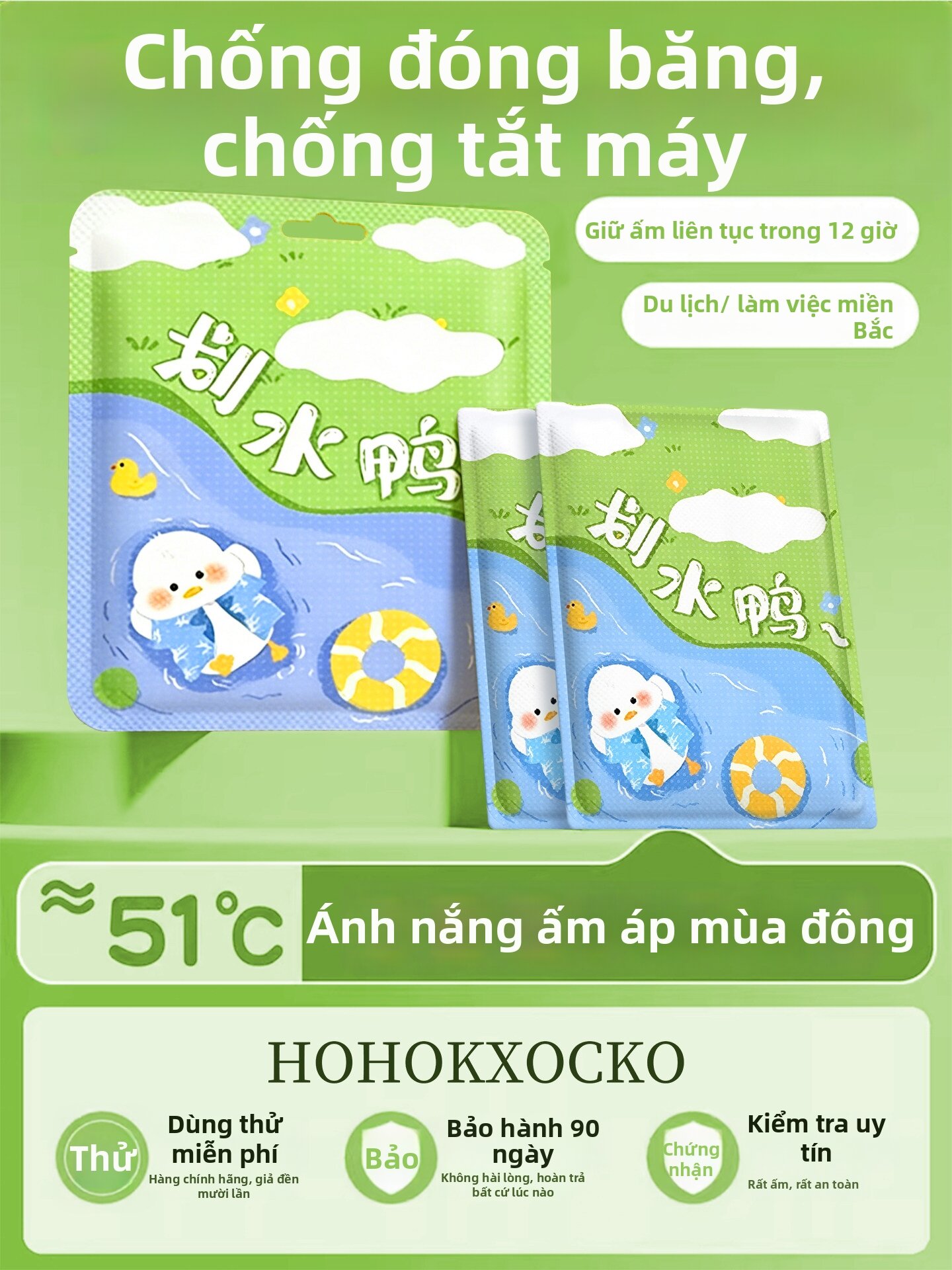 UBT | Miếng Dán Chống Lạnh