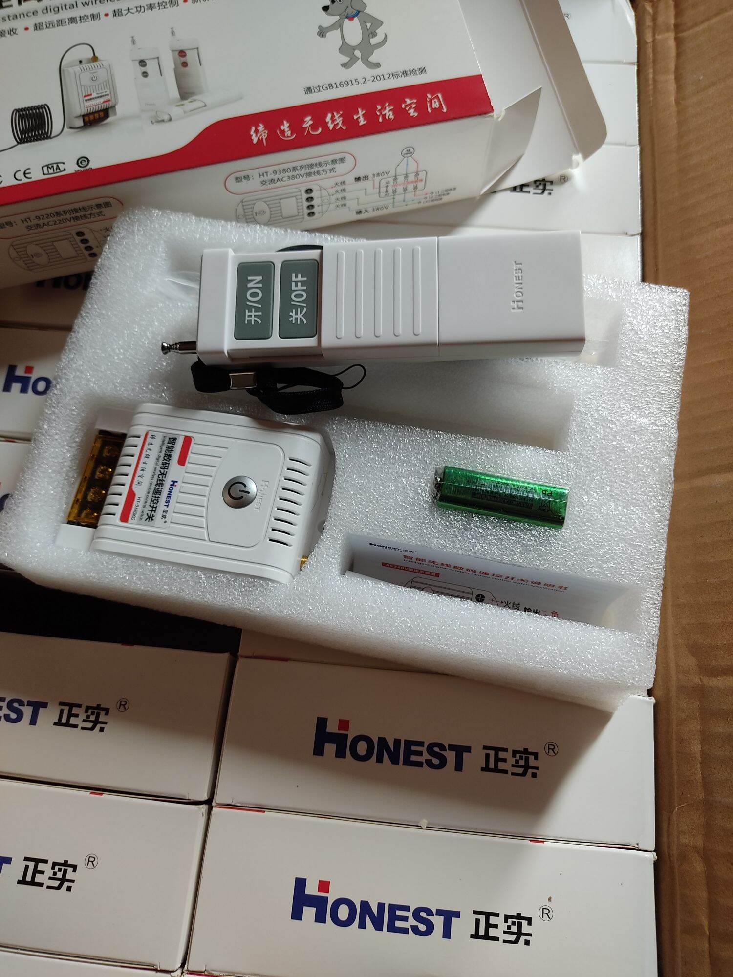 Công tắc điều khiển từ xa 5km 380v honest. ht-9380kg-5