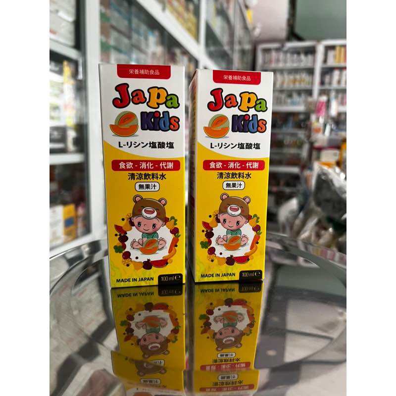 Siro Japa kids ăn ngon cho bé Hỗ Trợ Bé Tăng Cân Chăm Sóc Sức Khoẻ tăng cường đề kháng lọ 100ml