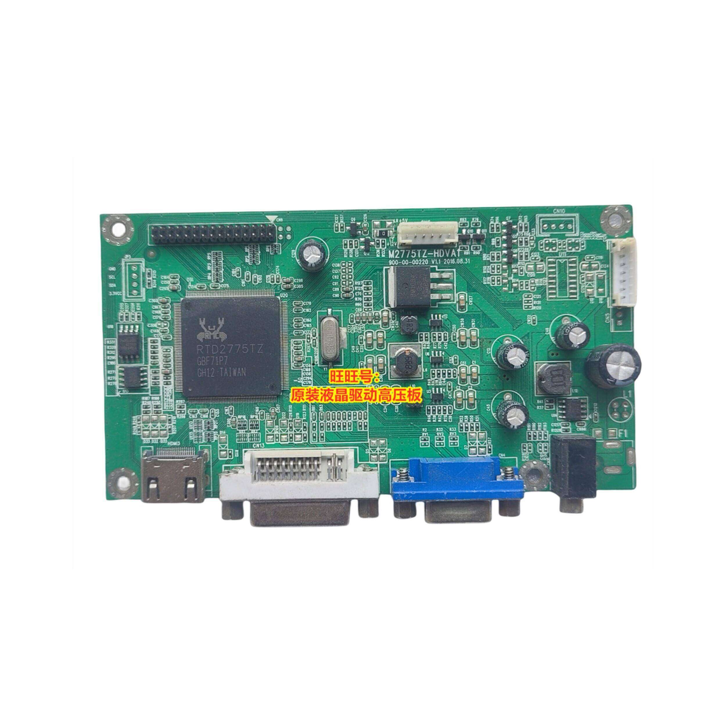 KELAJI | Drive Board for 32-inch Curved LCD Giá 250,000 Đồng*Miễn phí vận chuyển