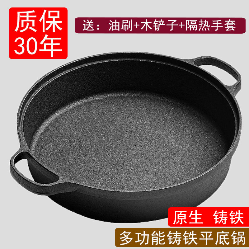 Chảo Đáy Bằng Gang Dày 31/35Cm Chảo Chiên Sâu Lòng Nước Nồi Bánh Kếp Gia Dụng Chảo Chống Dính Không Tráng Chảo Chiên