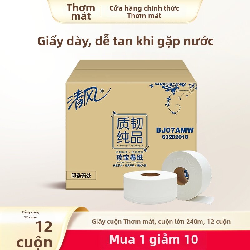 Commercial Large Roll Toilet Paper 240m 12 Rolls