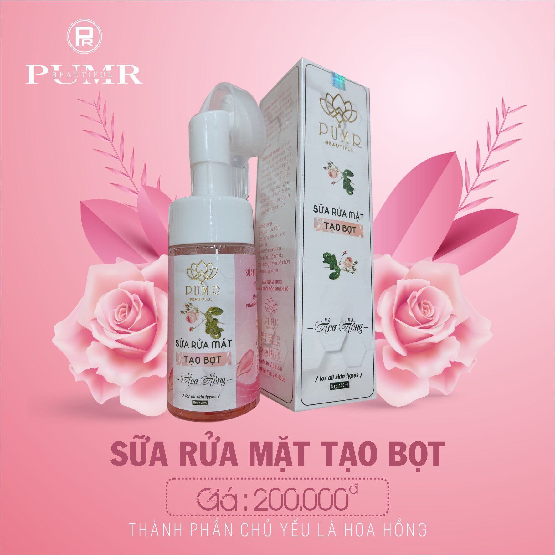 Sửa rửa mặt pumr pum ròm
