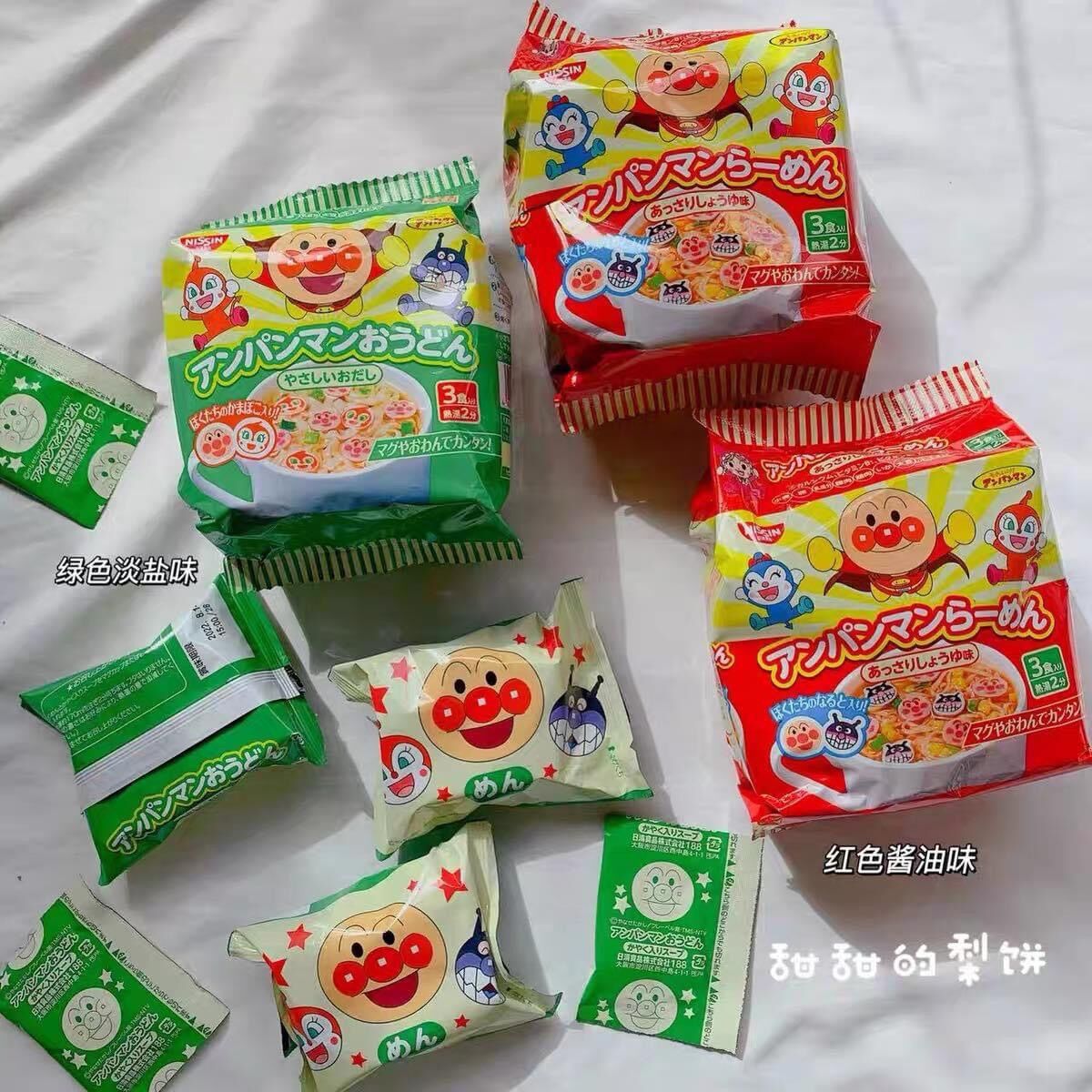 Mì trẻ em ăn liền Nissin Nhật Bản