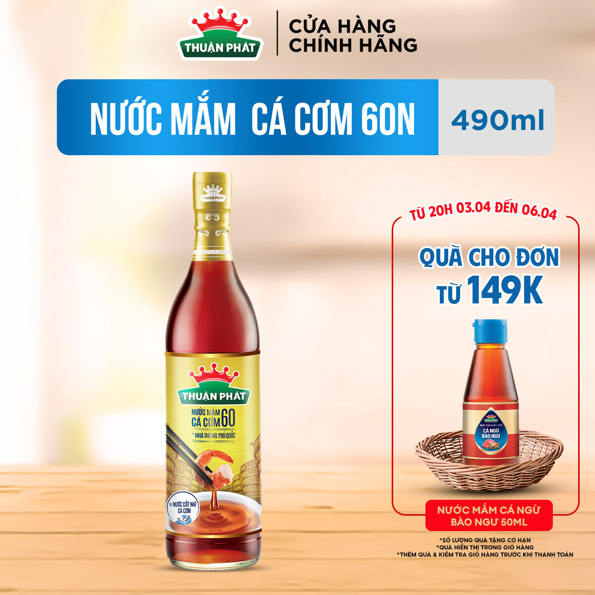 Nước mắm cá cơm Thuận Phát 60 độ đạm 490ml - Từ 3 loại cá cơm Phú Quốc