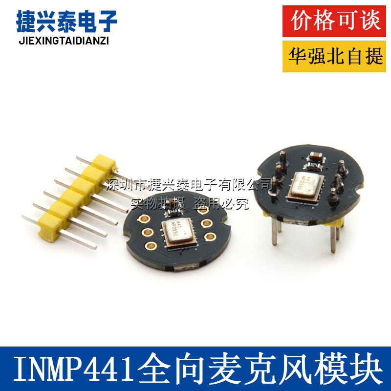 Mô-đun MIC Toàn Hướng INMP441 Độ Chính Xác Cao Tần Số Thấp Cổng I2S Hỗ Trợ ESP32 Mô-đun Cảm Biến Âm 