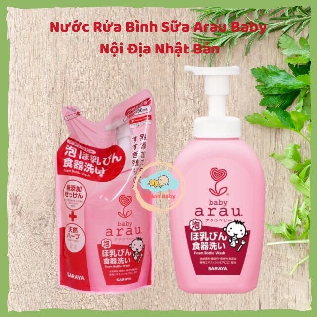 Nước rửa bình sữa arau baby nội địa nhật bản