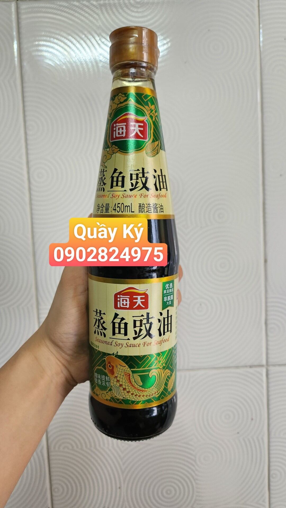 Nước tương hấp cá hải thiên 450ml - hấp cá kiểu hk