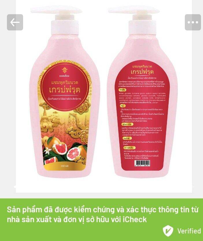 Combo dầu gội & ủ phục hồi vỏ bưởi hồng thái lan - sản xuất & nhập khẩu: thái lan