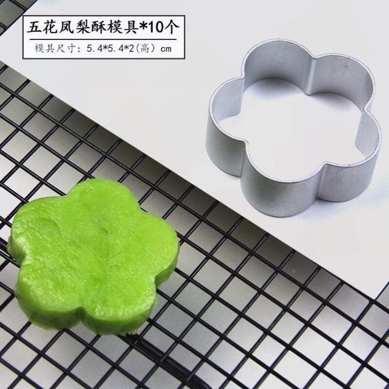 Khuôn Bánh Quy Kem Đường Khuôn Ép Khuôn Cắt Thép Không Gỉ Kiểu Ấn Khuôn Bánh Pineapple Cake Nướng Gia Dụng Hình Trái Tim Hình Chữ Nhật
