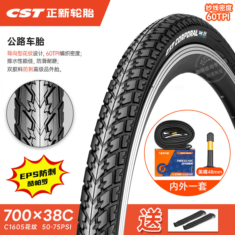 Mới Xe Đạp Đường Bộ Lốp Bên Trong Và Bên Ngoài 700c Kích Thước Bánh Xe Tùy Chọn Đa Năng Cho 20/23/25/28/32/35c/38/40 Kích Cỡ
