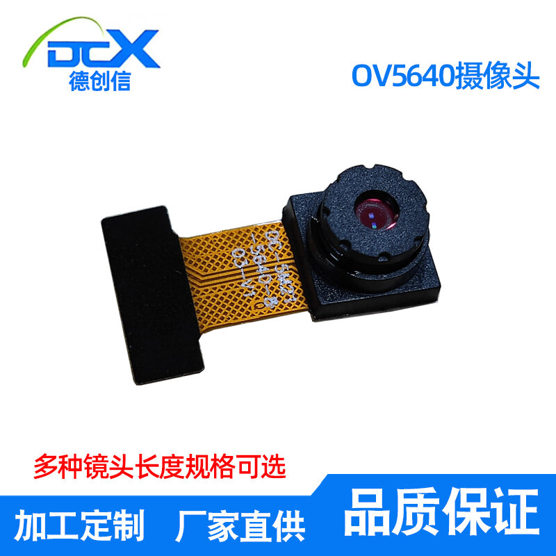Camera Ov5640 Camera 500 M Module Ống Kính 68/120/160 Độ Cổng Nối DVP Thích Hợp Dùng Cho ESP32
