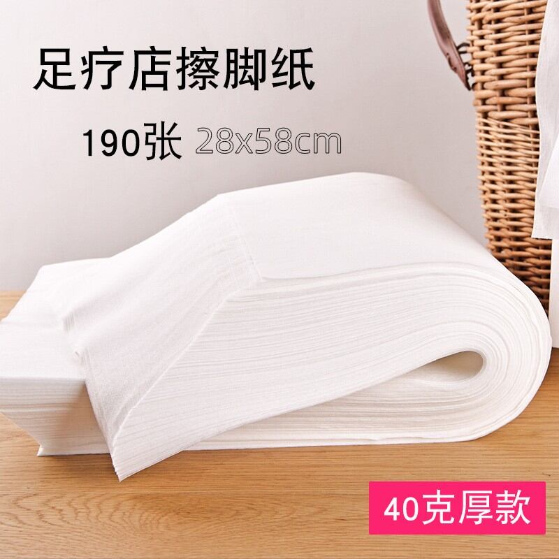 Khăn dùng một lần khăn lau tóc làm đẹp khăn dày thẩm mỹ viện khăn lau chân khăn lau chân khăn giấy rửa chân