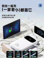 BASEUS | Pin Sạc Dự Phòng Chứng Nhận Dây Cáp Đôi Nhanh 20000mAh