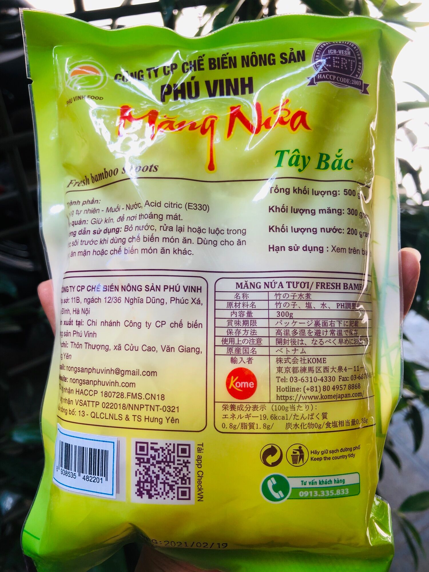 Măng Nứa Rừng Tây Bắc 300gr (Phú Vinh)