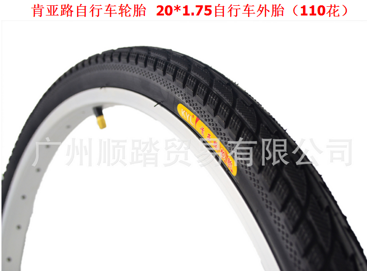 Lốp xe dày 20x1.75, 75, xe đạp gấp 20 inch * 406, săm, lốp ngoài, xe đạp, đai bên ngoài, đai bên trong 47-200