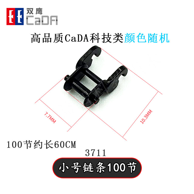 Bộ Phận Phụ Kiện Khối Hạt Nhỏ Tương Thích Cada 3711 57518 3873 Tracked Chain Dụng Cụ Giáo Dục Cho Tr