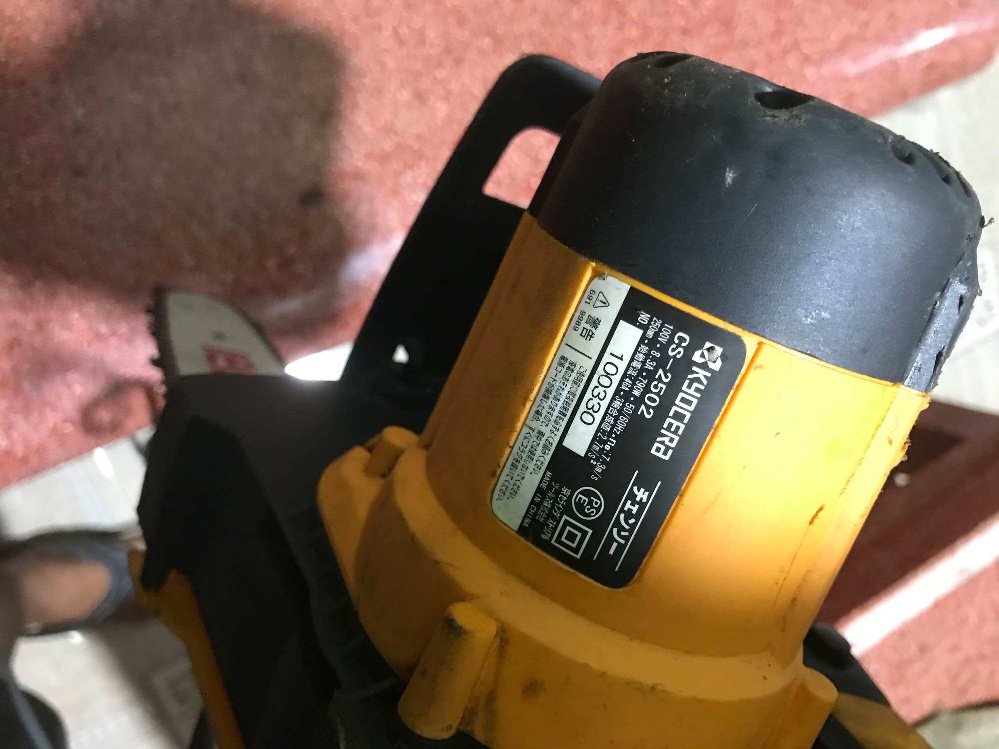 Cưa xích Ryobi / Kyocera điện 100v CS-2502, hoạt động OK, làm 25cm