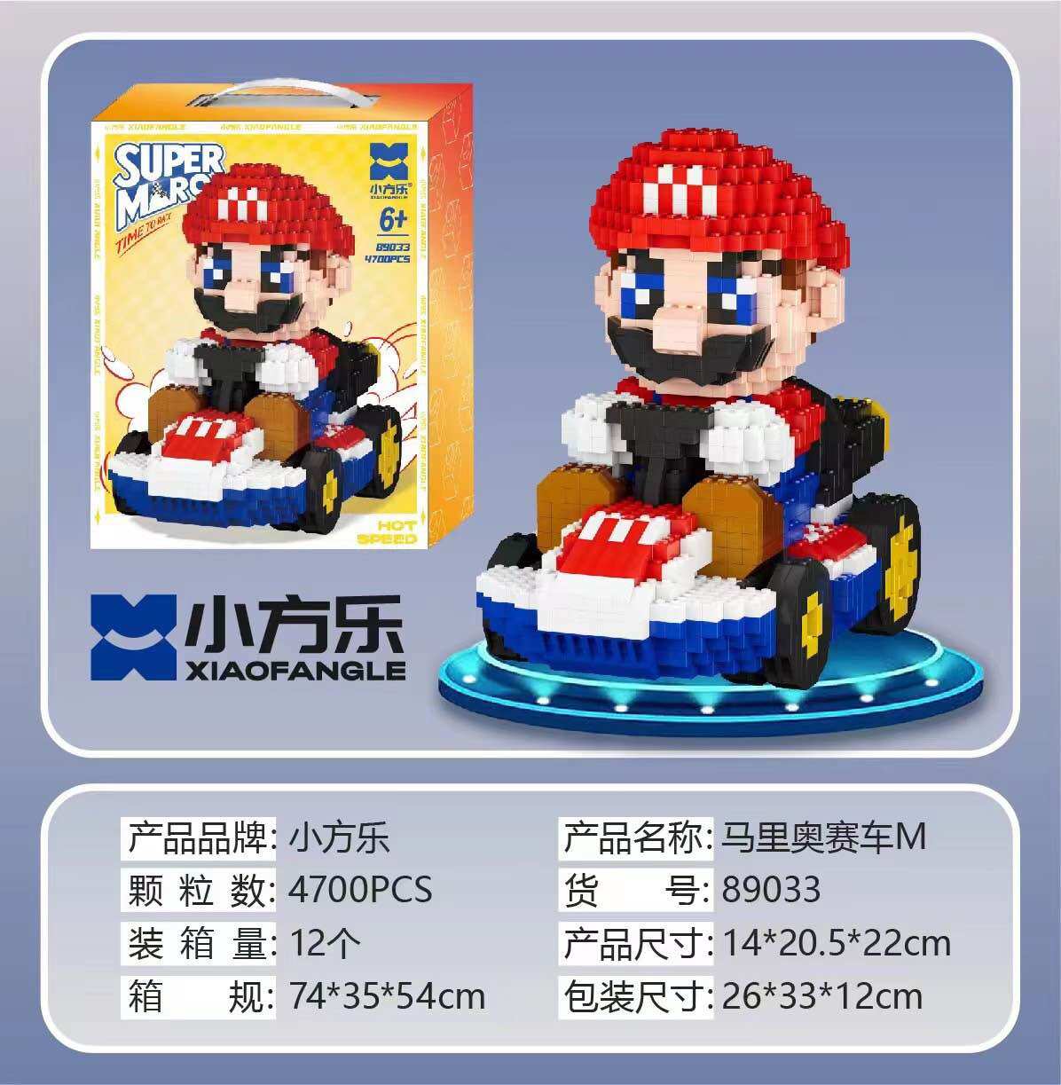 Xếp hình xiao mario mảnh trơn