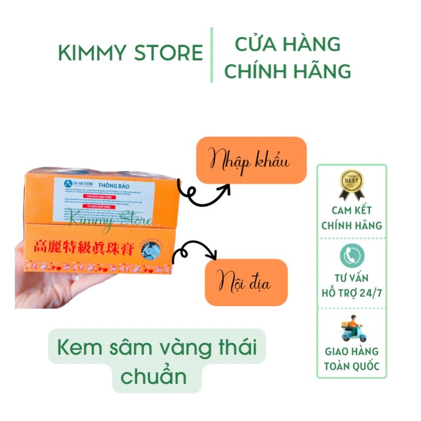 Kem sâm vàng korean pearl cream chuẩn xịn