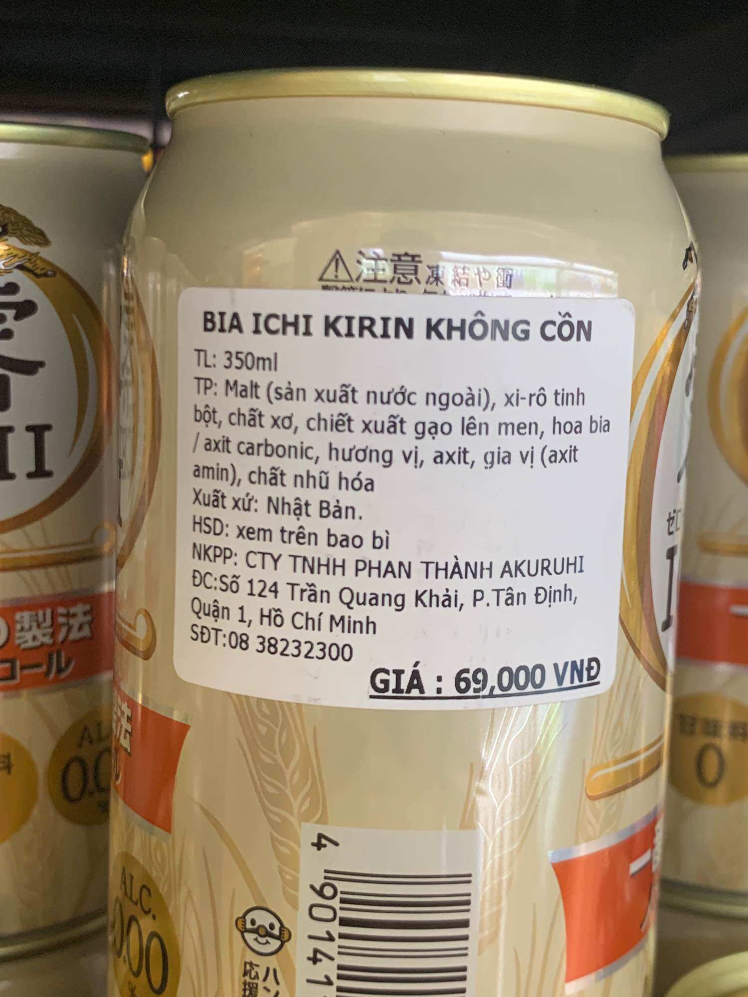 [Ichiban Market] Bia Không Cồn Kirin Beer Zero Ichi Non Alcohol 350ml
