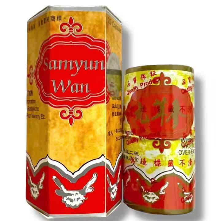 Tăng cân Samyun Wan ( Sâm nhung hoàn ) nhập khẩu Malaysia