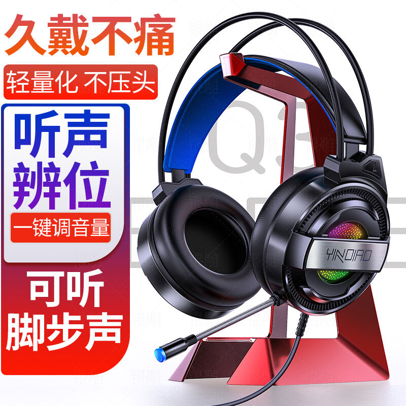 BÁO GIÁ Thanh Lý Máy Quán Game | Shopee Lazada Sendo Tiki mới nhất 74 Tai Nghe Máy Tính Tai Nghe Chơi Game Thể Thao Điện Tử Kiểu Để Bàn Kiểu Đầu Tai Nghe Quán Internet Có Micro Ăn Gà NUBWO/Lang Bowang Q3 Có Dây Có Micro Laptop Học Tập Kênh 7.1 Tuyệt Địa Cầu Sinh Nghe Vị Trí Lập Luận Âm Thanh