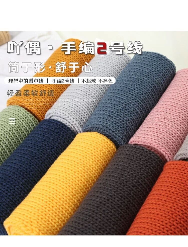 Len Yaoh Wool - Bảng 1
