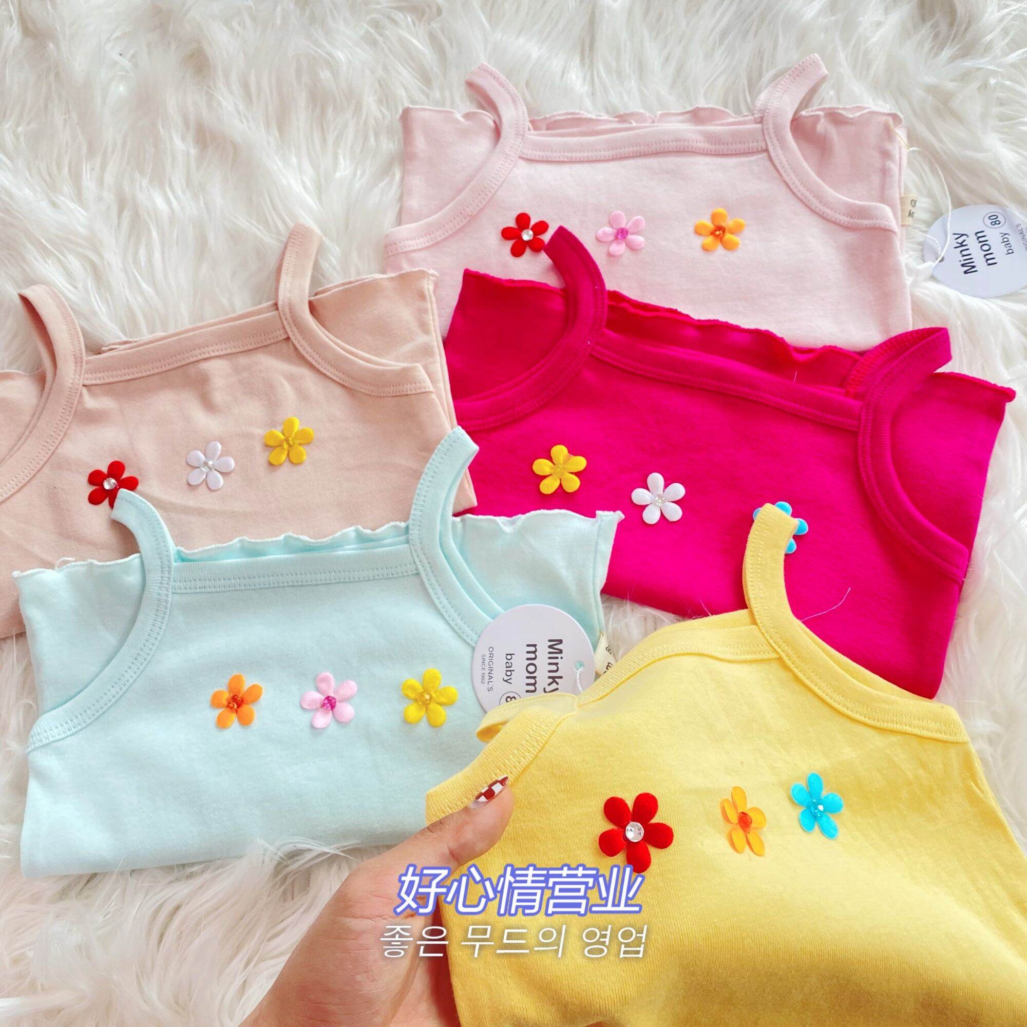 Bộ 2 Dây Mùa Hè Bé Gái