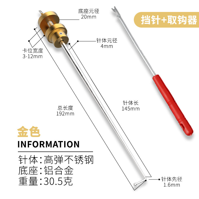 Dụng cụ gỡ lưỡi câu bảo vệ cá dụng cụ gỡ lưỡi câu hợp kim câu cá đài loan thi đấu dụng cụ gỡ lưỡi câu inox cá chép cá chép câu cá chép nhỏ