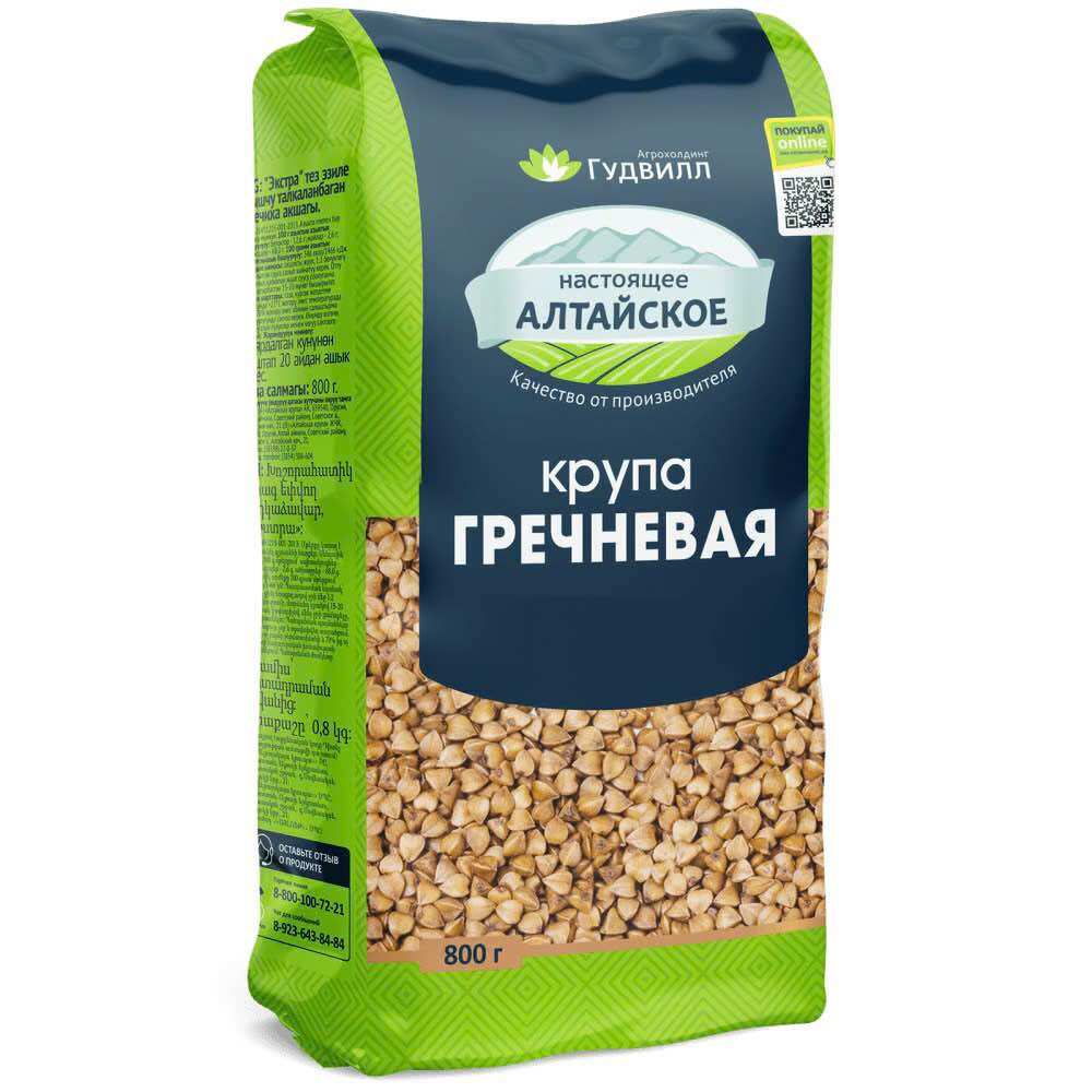 Combo 12 Gói Hạt Kiều Mạch Goodwill 800g - Kiều Mạch Nga Mua Sỉ Dự Trữ, Nấu Cháo, Cơm Kiều Mạch, Salad, Ăn Kèm Món Mặn, Giàu Chất Xơ, Cho Gia Đình Đông Người, Nhập Khẩu Chính Ngạch - Tổng 9.6kg