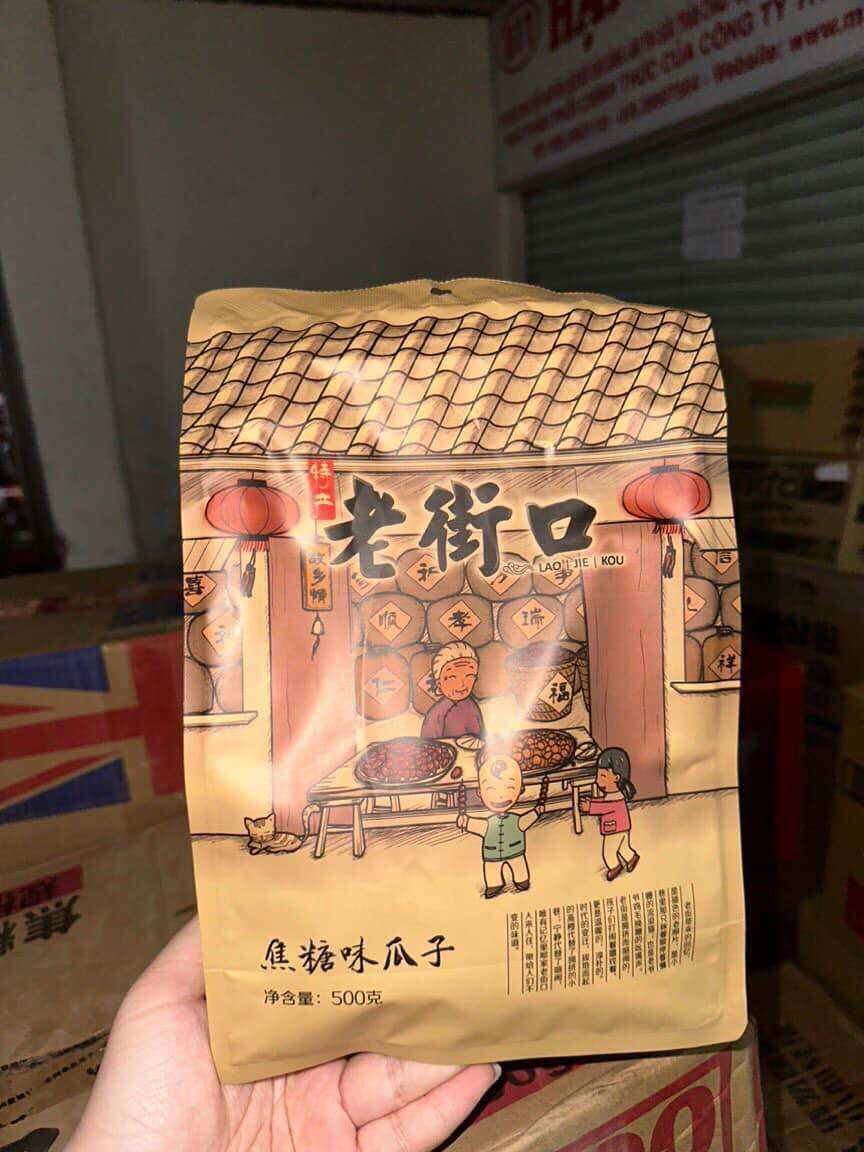 HẠT HƯỚNG DƯƠNG TẨM VỊ GÓI 500g
