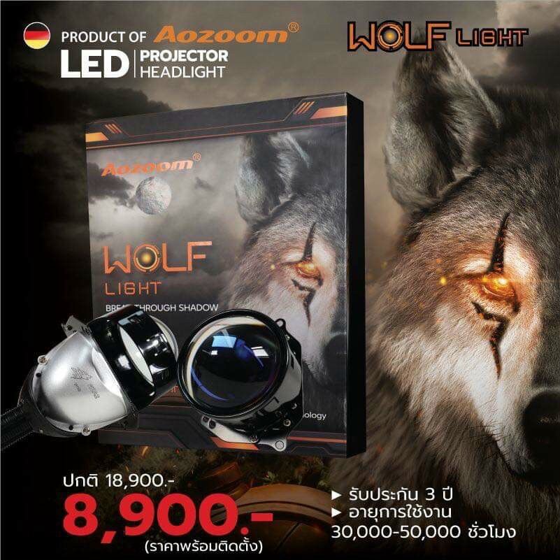 Bi Led pha Aozoom wolf Light
