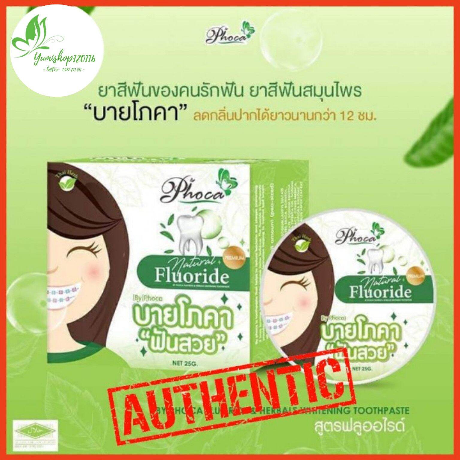 5 Hộp Kem Đánh Răng Thảo Dược Phoca Của Thái Lan