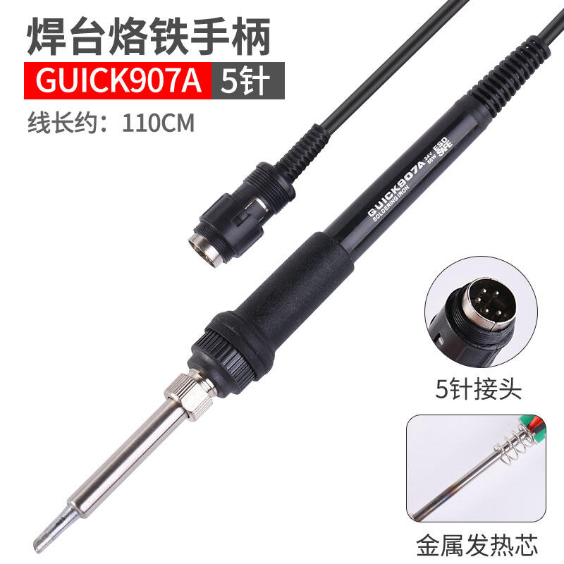 Phụ kiện trạm hàn 936 tay cầm 907 mỏ hàn tay cầm máy hàn thiếc tự động at-936b/b/203h/205g