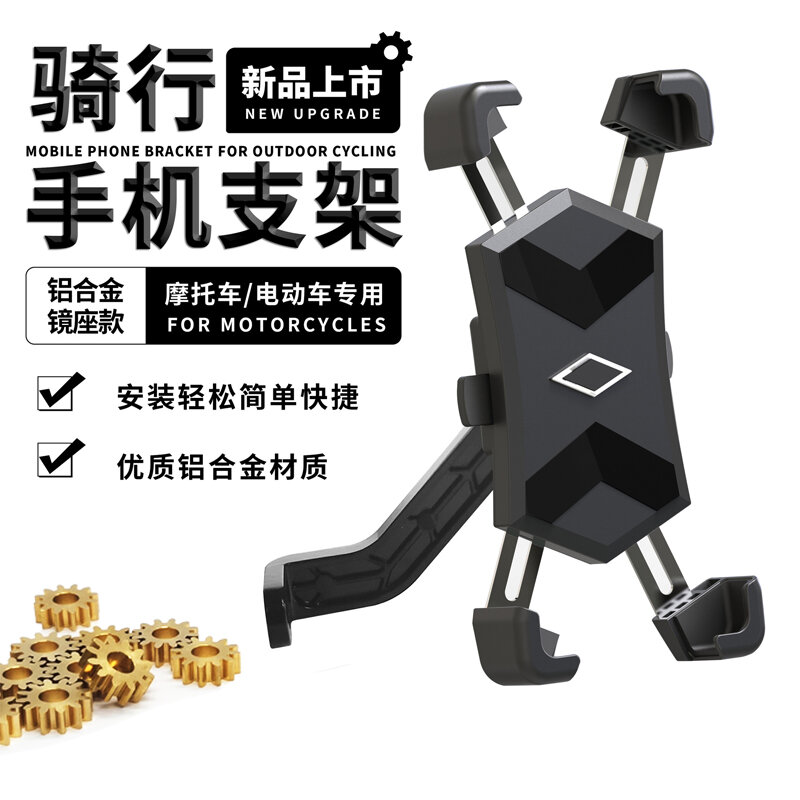 Giá đỡ điện thoại giá đỡ điện thoại điều hướng bằng thép không gỉ giá đỡ điện thoại cho người lái mang đi giá đỡ điện thoại xe máy xe đạp