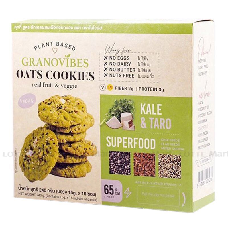 Bánh ngũ cốc yến mạch cải kale và khoai môn granovibes hộp 240g