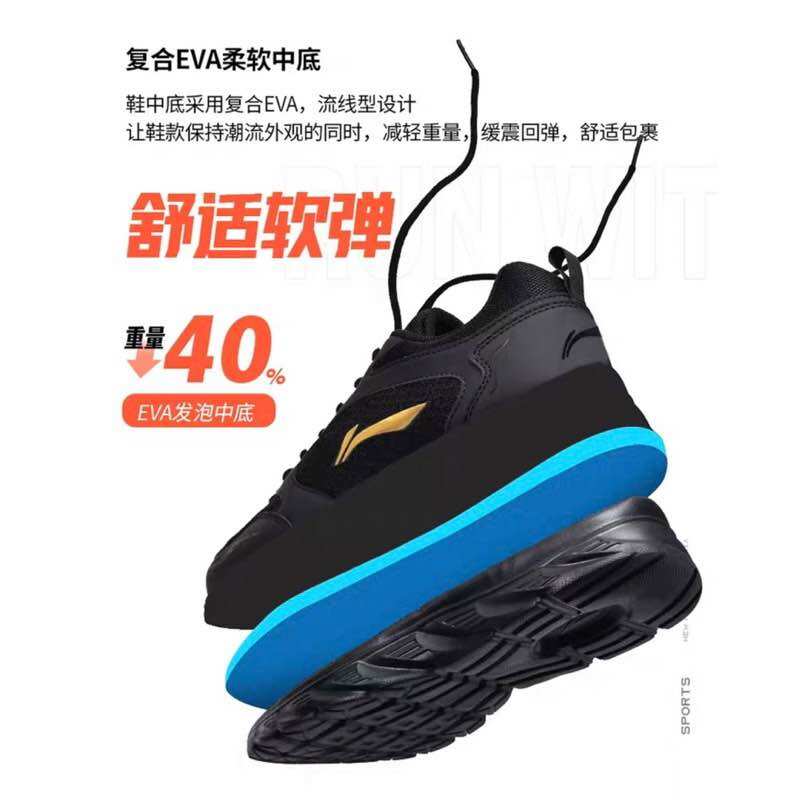 Giày thể thao nam Lining Training ARHQ 2288 Outlet 2023