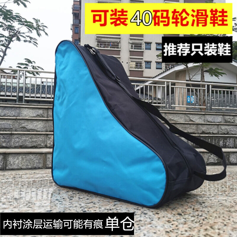 Giày patin ba lô giày trượt băng trẻ em không in túi bảo vệ giày patin người lớn túi một bên vai nữ ba lớp nam