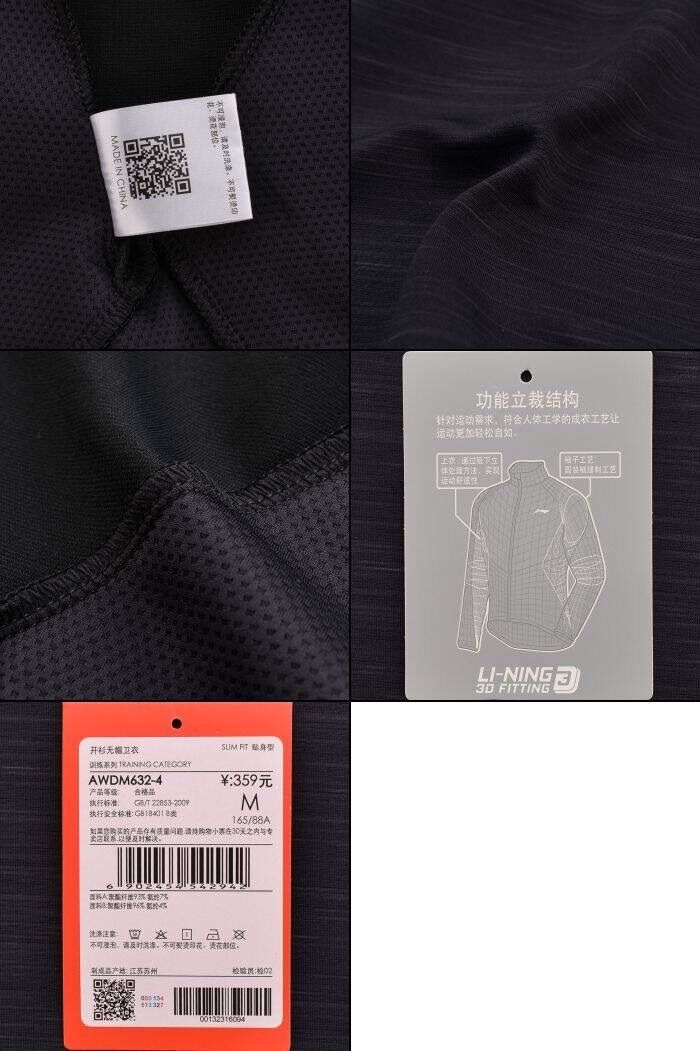 (Size S) Áo khoác Lining nữ AWDM632-4