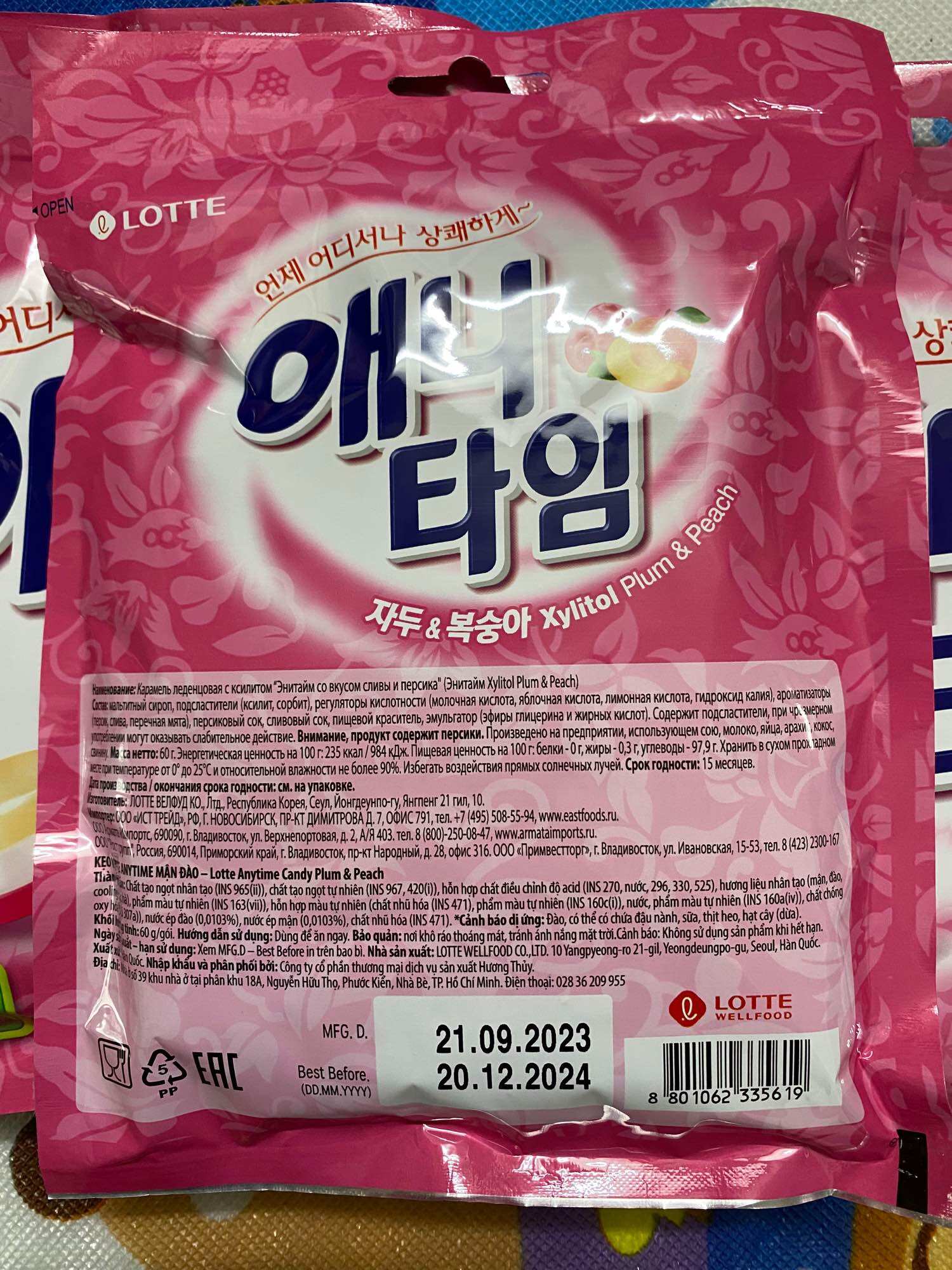 Kẹo ngậm lotte Hàn Quốc vị Đào 60g