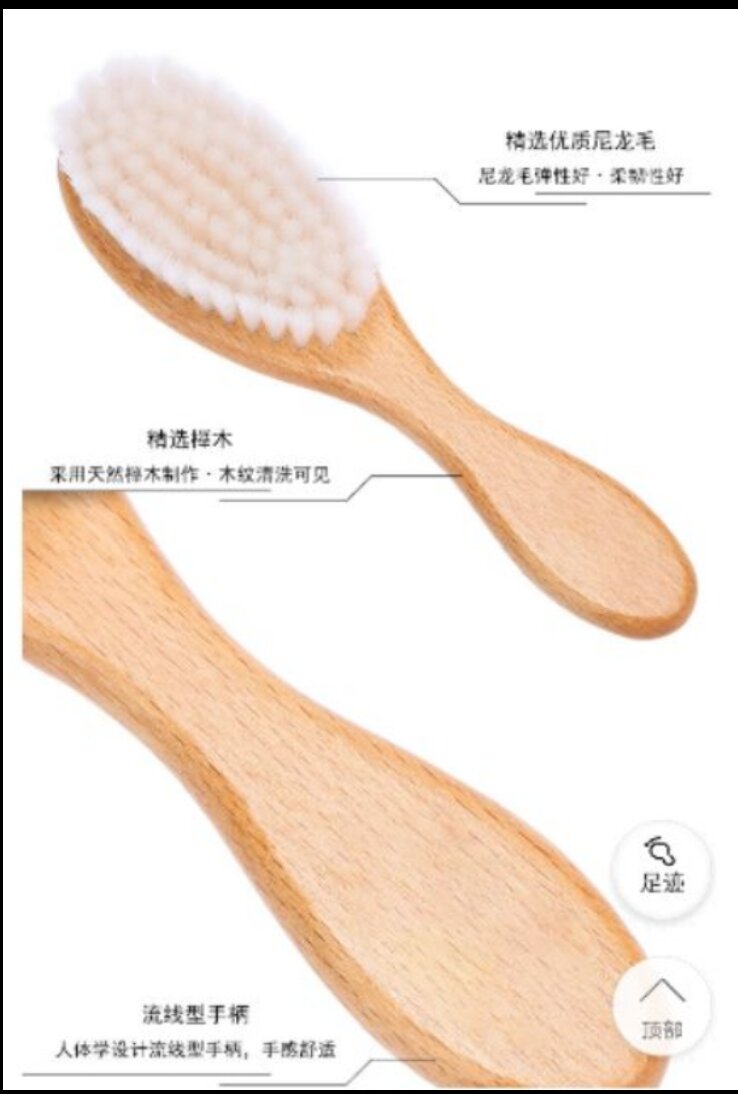 Cây phủi tóc lông mềm