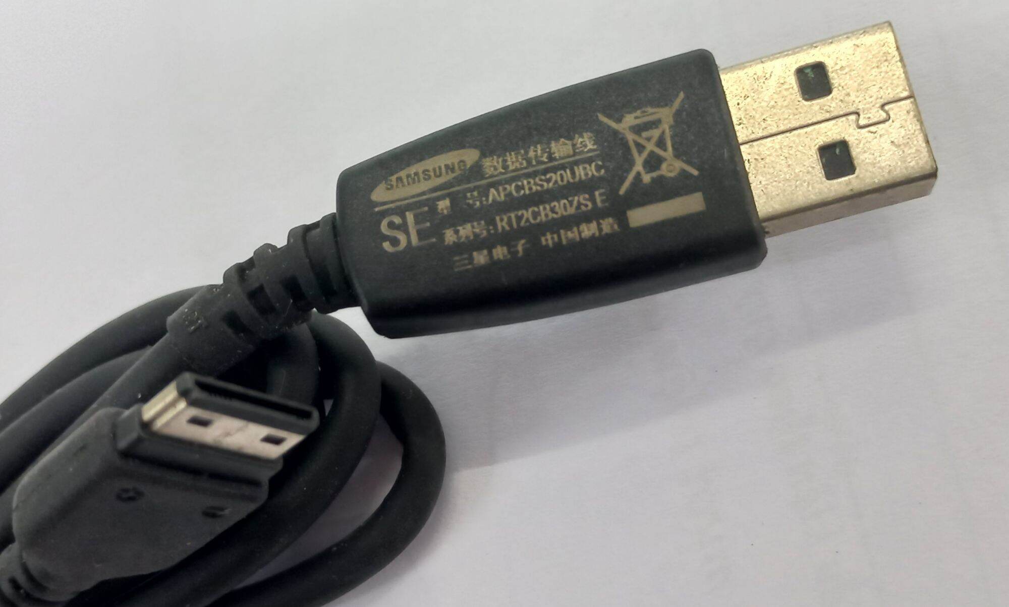 Cáp sạc usb chinh hãng chân b5 cho các e210, s3600i v.v...