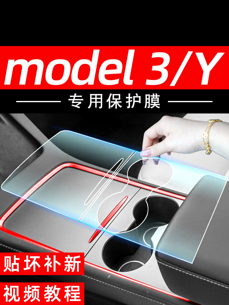Miếng Dán Cường Lực Màn Hình Xe Ô Tô Cho Xe Ô Tô Cho Xe Ô Tô Cho Xe Ô Tô Cho Xe Ô Tô