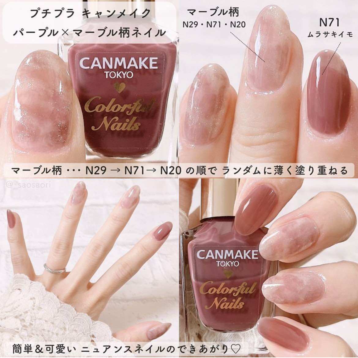 Sơn móng nhanh khô canmake colorful nails n70 n71 n72 n73 n74 nhật bản