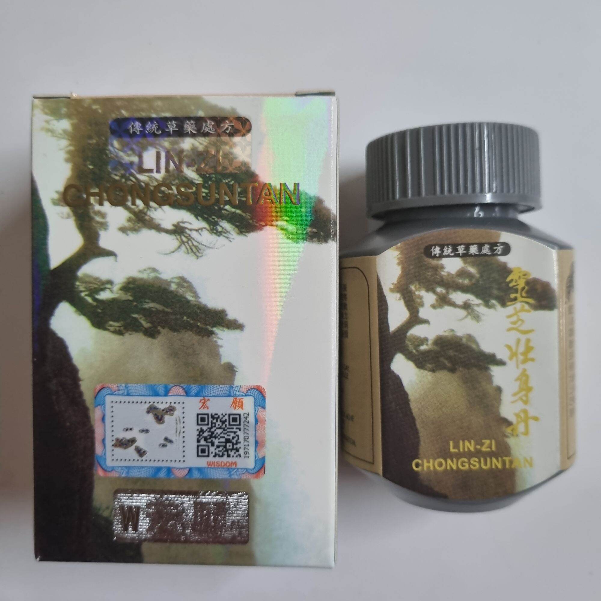 Linh Chi Tráng Thận Đơn - hộp 50 viên hỗ trợ ăn ngon , ngủ ngon