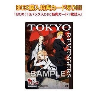 (Mua từ 2 pack - Đọc lưu ý) [SẴN] Pack Clear Card Tokyo Revengers gói thẻ nhân phẩm random TR