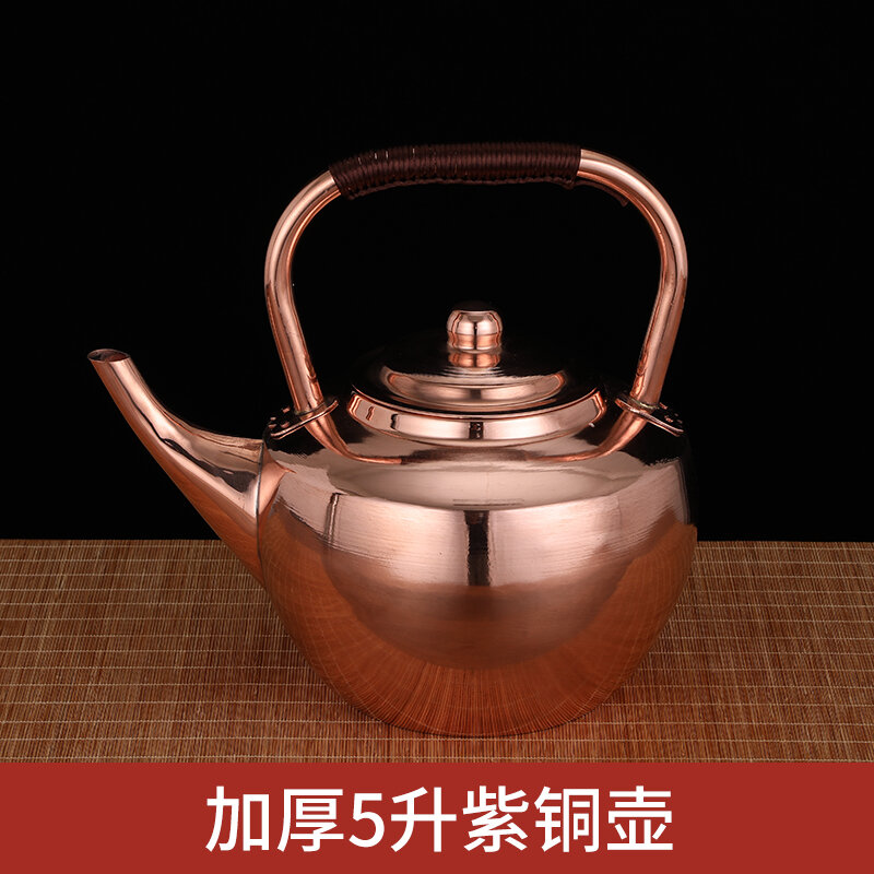 Handmade Water Boiling Copper Pot Copper Kettle Kettle Fine Copper Thick Entirely Handmade Handmade Pure Red Copper Fuel Gas Copper Teapot Household