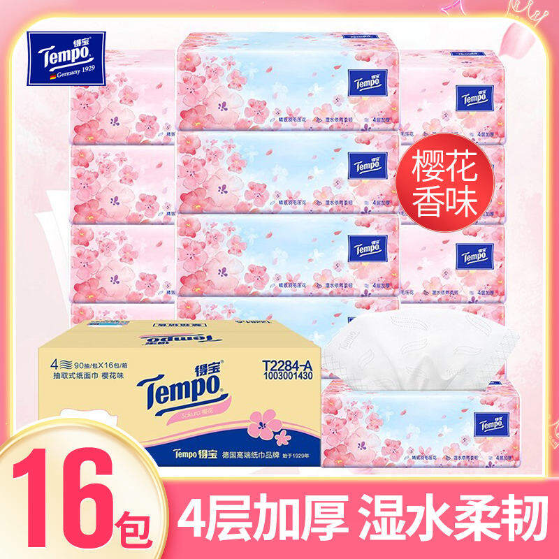 Khăn Giấy Rút Mềm 4 Lớp Tempo Debao Khăn Giấy Rút Hương Vị Hoa Anh Đào Đóng Gói Gia Dụng 16 Gói 90 Rút Khăn Giấy Khăn Mặt Khăn Giấy Ăn Cả Thùng