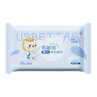 Usbettas | Khăn Ướt Dành Cho Bé Mang Đi Phục Vụ Tay và Miệng